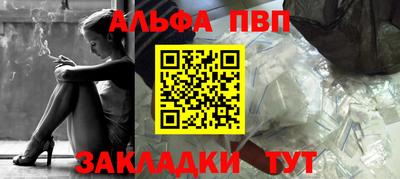 меф Можайск