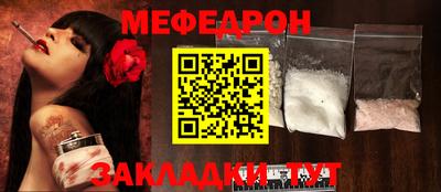 бутират Можга