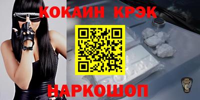 стаф Моздок