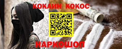 меф Можайск