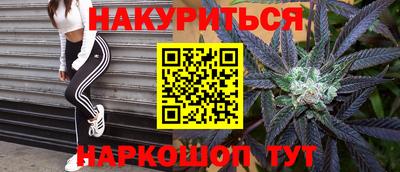 меф Можайск