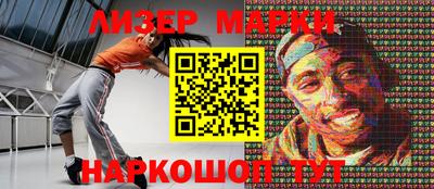 бутират Можга