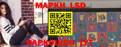 бутират Можга