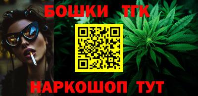 бутират Можга