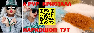 бутират Можга