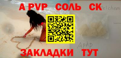 меф Можайск