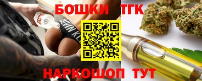 бутират Можга