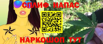 меф Можайск