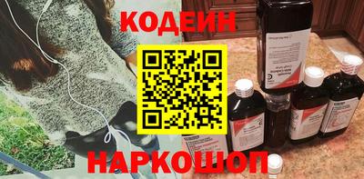 бутират Можга