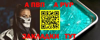 меф Можайск