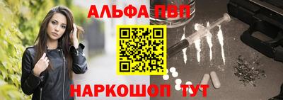 меф Можайск