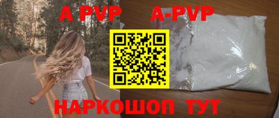 стаф Моздок