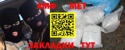 меф Можайск