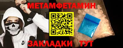 бутират Можга