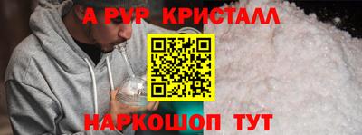меф Можайск