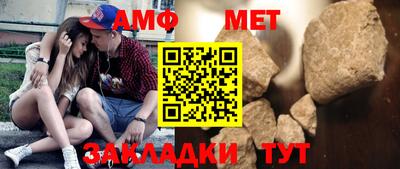 стаф Моздок