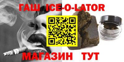 бутират Можга