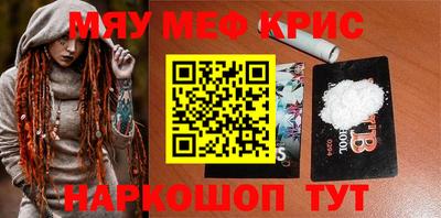 бутират Можга
