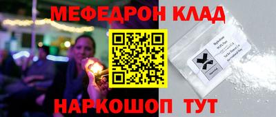 бутират Можга