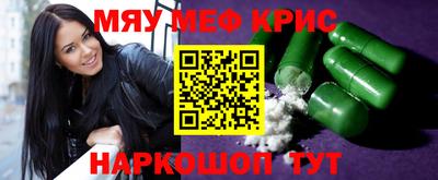 стаф Моздок