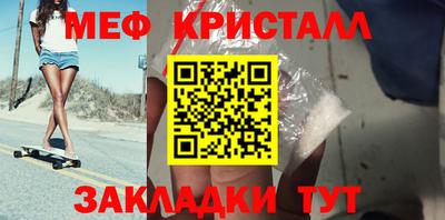 стаф Моздок