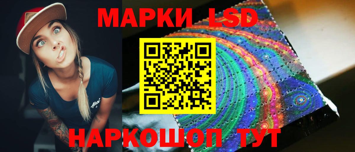Полысаево  LSD-25 экстази ecstasy  Вход с VPN 