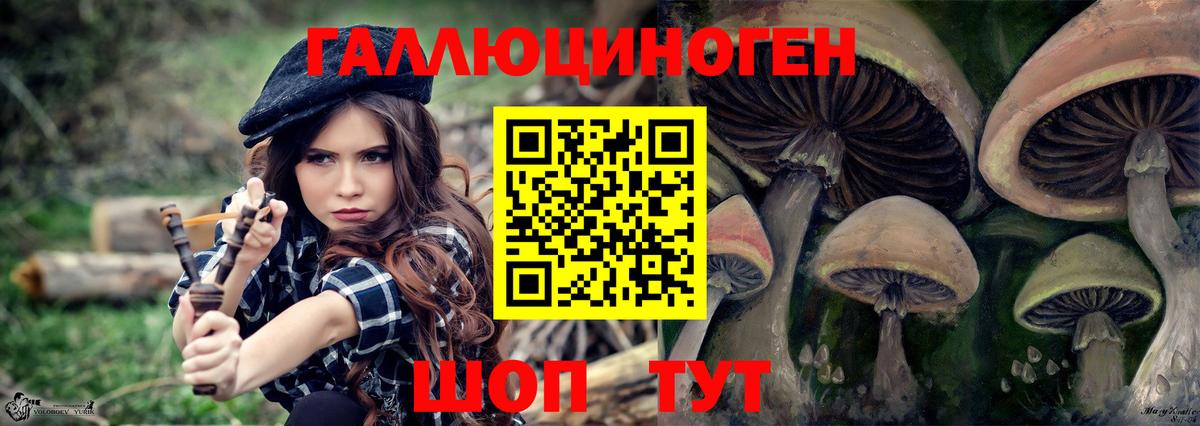 Alpha-PVP Полысаево