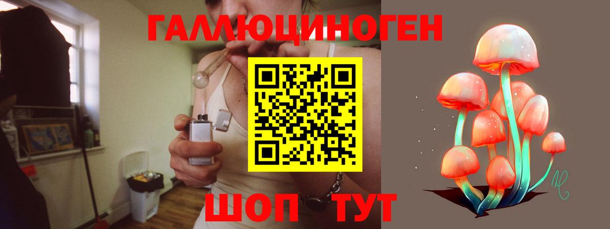 Псилоцибиновые грибы MAGIC MUSHROOMS  Вход с VPN  Галлюциногенные грибы ЛСД  Полысаево 