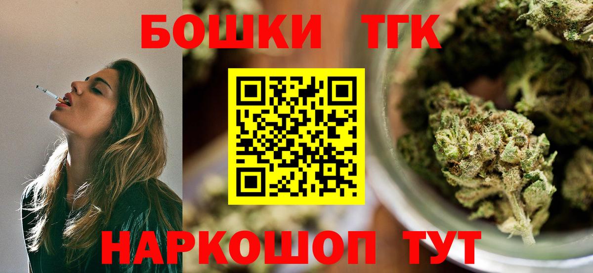 Бошки Шишки AK-47  Марихуана VHQ  Шишки марихуана MAZAR  Полысаево  Вход с VPN 