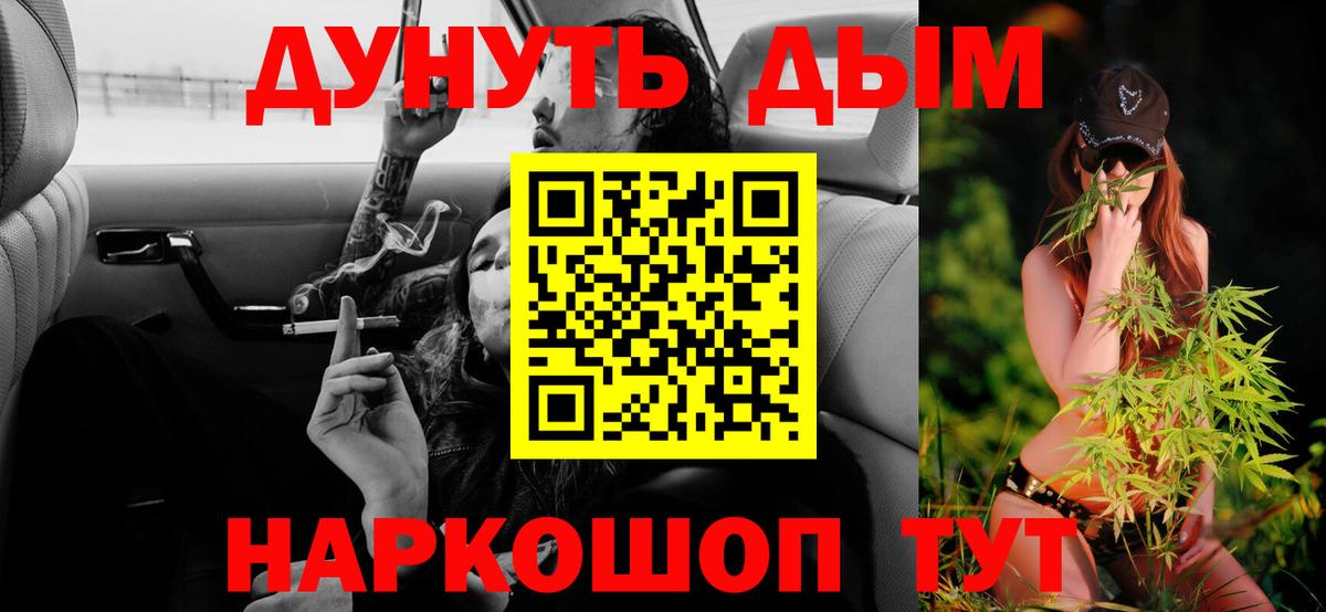 COCAIN  Вход с VPN  ГАШИШ  Полысаево  ГАШИШ  МДМА  Конопля  Мефедрон кристаллы  ЭКСТАЗИ 