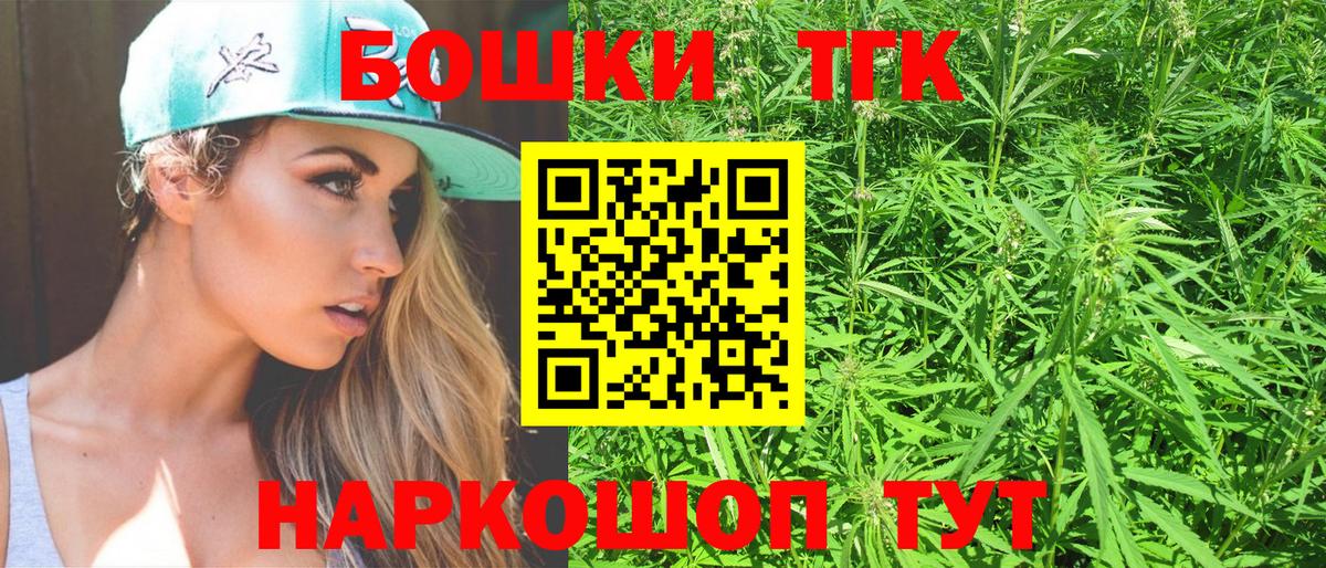 Каннабис гибрид Полысаево